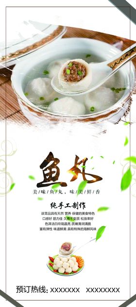 小吃展架