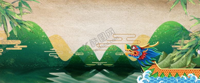 编号：17116410231426237820【酷图网】源文件下载-端午节海报