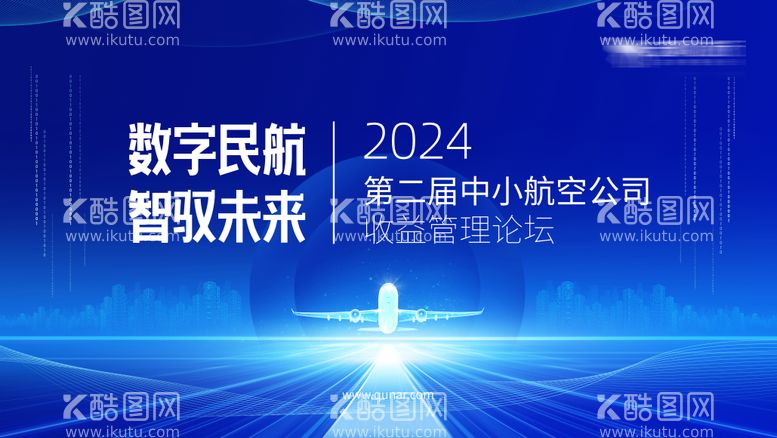 编号：46958612060004304438【酷图网】源文件下载-民航会议背景板