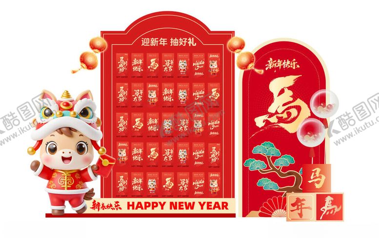 编号：63263704051231094849【酷图网】源文件下载-新年红包墙萌趣迎新春
