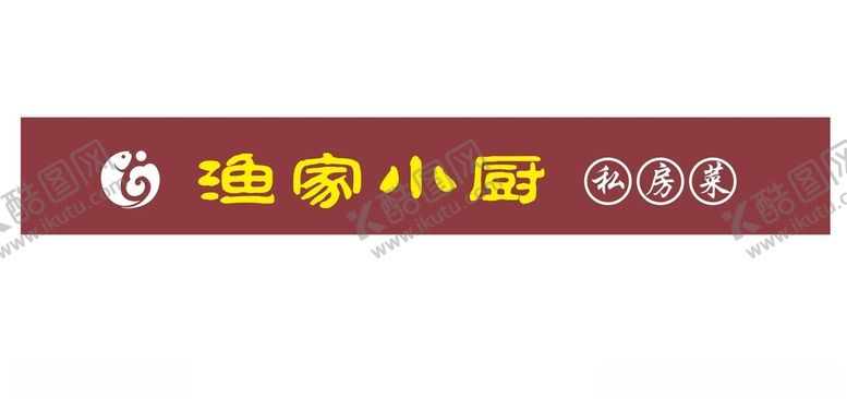 编号：48565112011943143773【酷图网】源文件下载-宣传栏