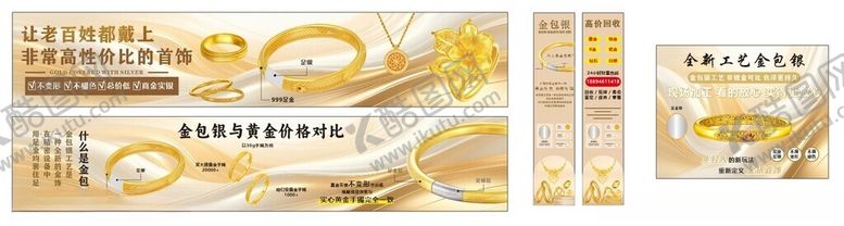 编号：84310609250347399111【酷图网】源文件下载-金色华丽中式装饰图案