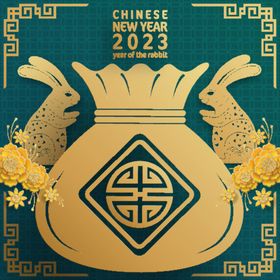 2023兔年喜庆剪纸