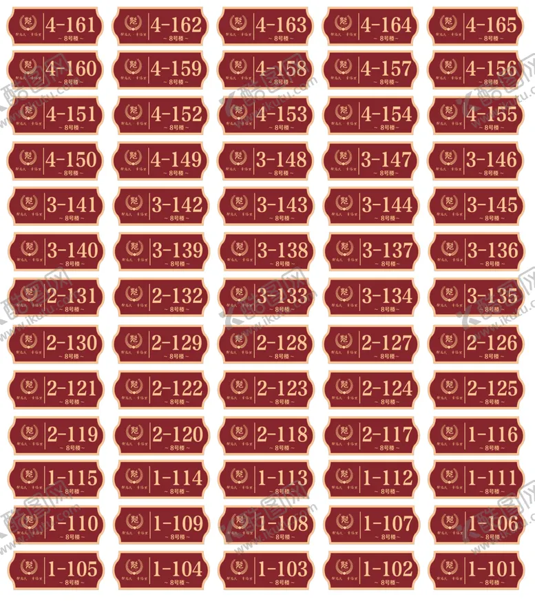 编号：52695812071117062745【酷图网】源文件下载-门牌