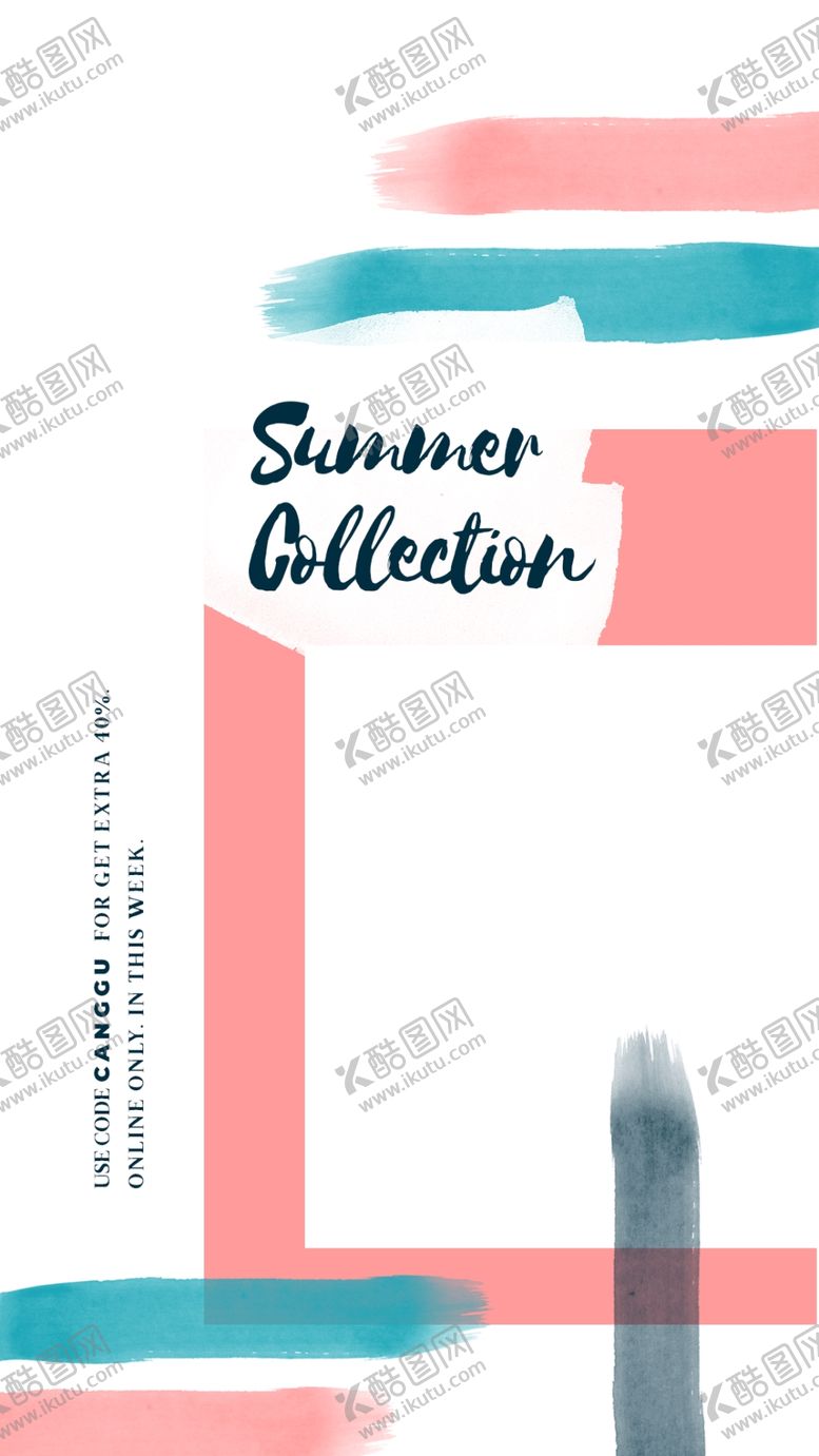 编号：71210609291817026916【酷图网】源文件下载-水彩背景