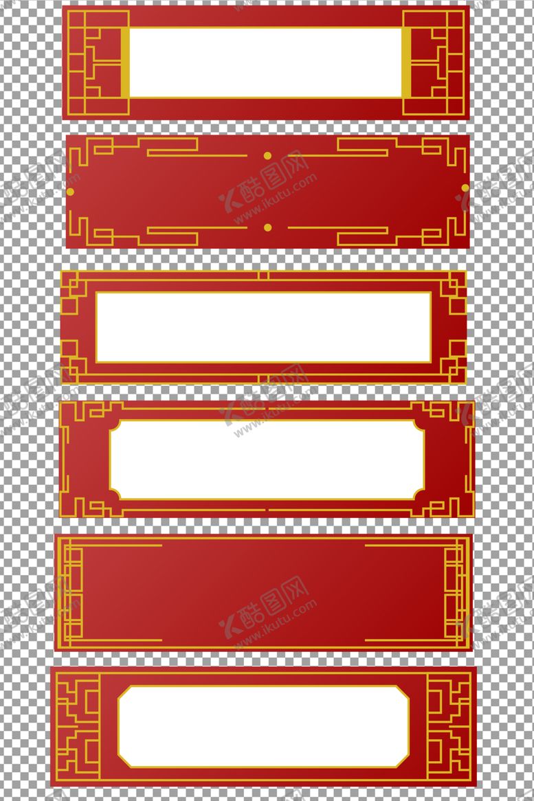 编号：28337809261109088091【酷图网】源文件下载-中式边框