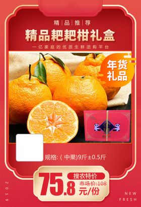 精品四季豆加档秒