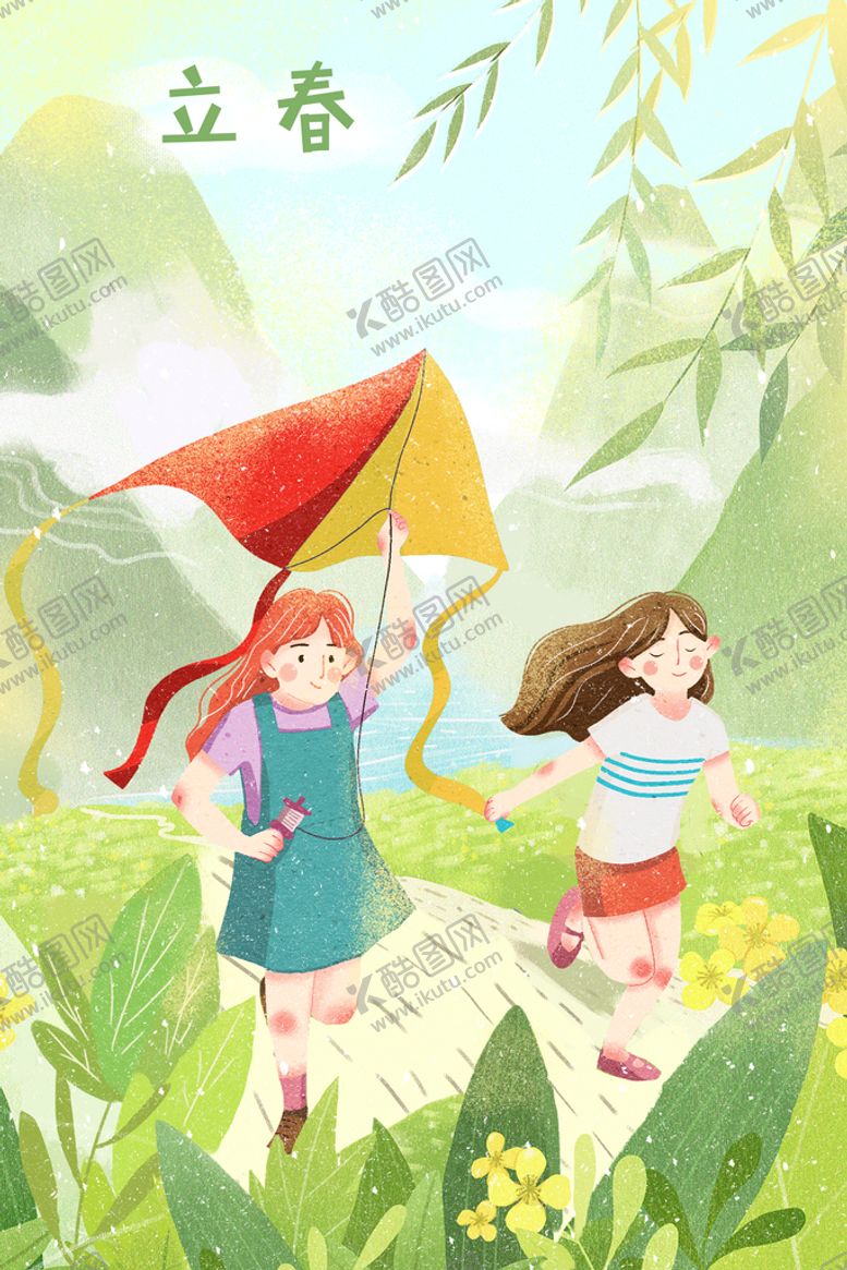 编号：66548510231849378798【酷图网】源文件下载-立春插画图片