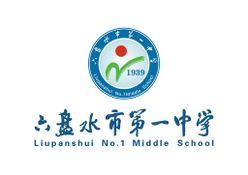 六盘水市第一中学LOGO马鞍山井海路