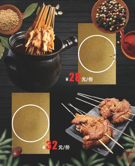 麻辣牛肚烤猪蹄