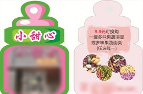 小甜心奶瓶