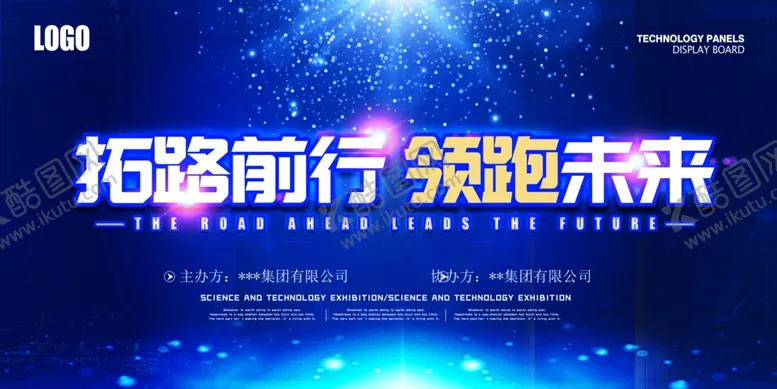 编号：71512205012320255452【酷图网】源文件下载-蓝色背景