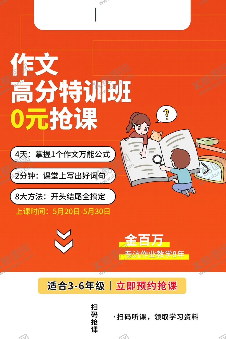 编号：51538507030614476873【酷图网】源文件下载-微信宣传