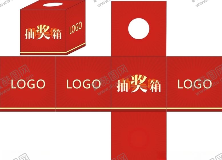 编号：22186109241407498836【酷图网】源文件下载-抽奖箱