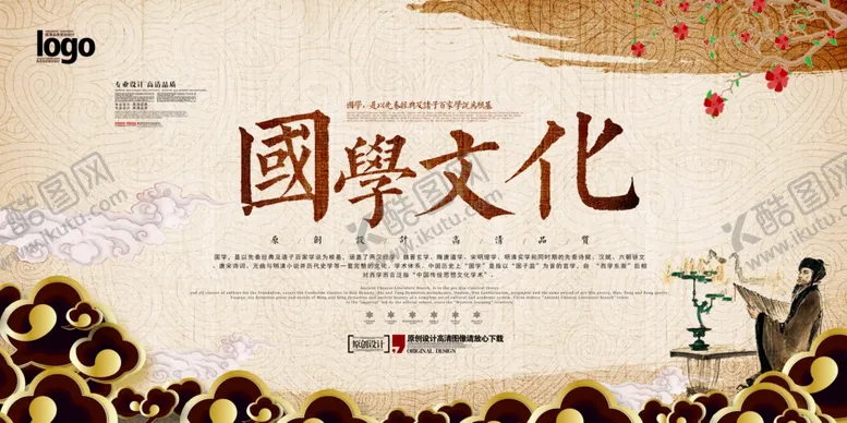 编号：11439409181915015723【酷图网】源文件下载-校园文化海报