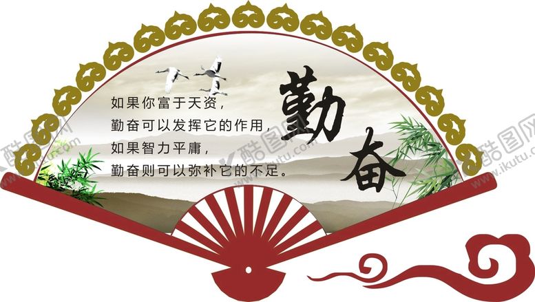 编号：37535801241115422485【酷图网】源文件下载-勤奋小区社区宣传标识设计