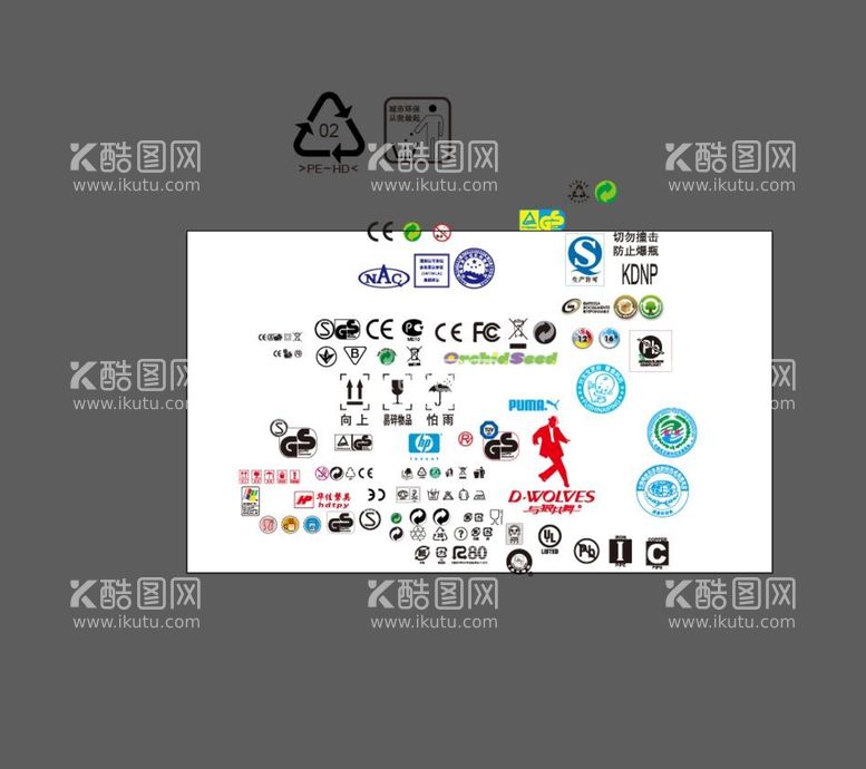 编号：17083609122344084862【酷图网】源文件下载-环保标识酒标设计