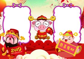 卡通边框