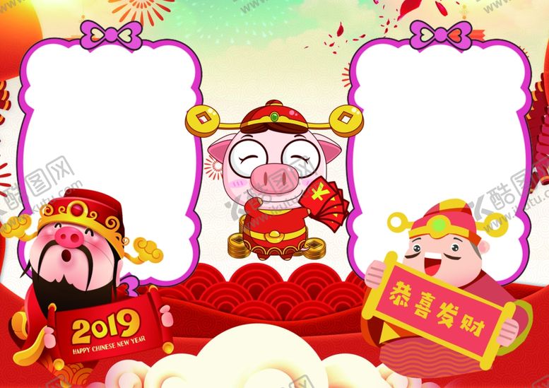 编号：81984306271215087641【酷图网】源文件下载-卡通边框