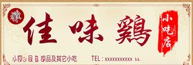 广告招牌