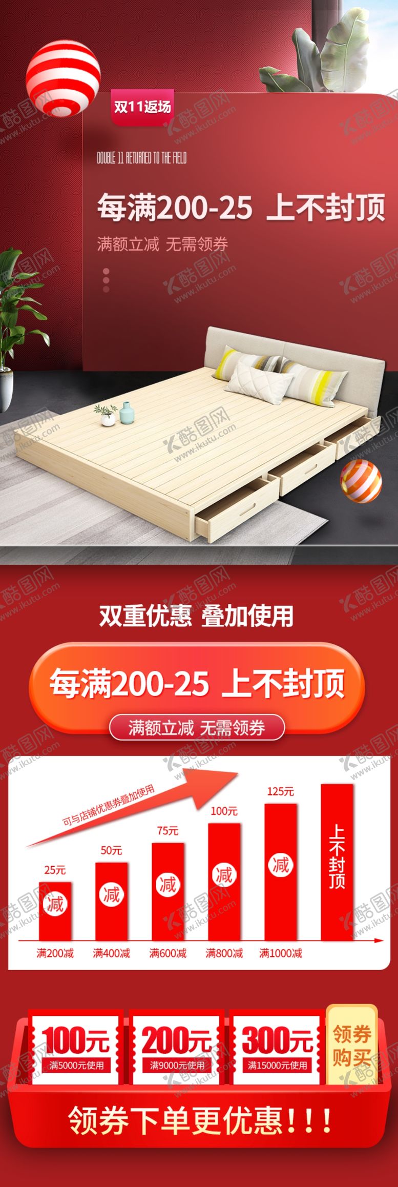 编号：45933004222204583291【酷图网】源文件下载-详情海报