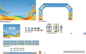 活动拱门及周边布置设计图