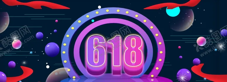 编号：17102307021951575334【酷图网】源文件下载-618广告
