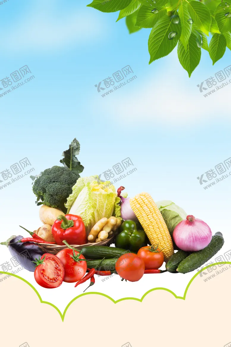 编号：91024709152356367940【酷图网】源文件下载-蔬菜水果 新鲜蔬菜