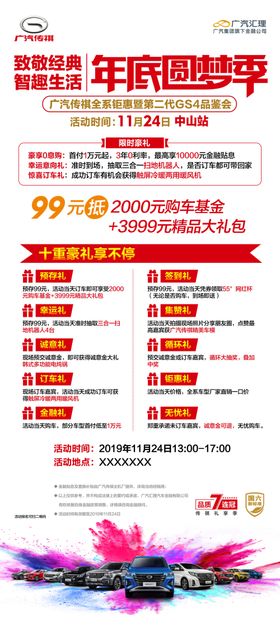 展架模板下载