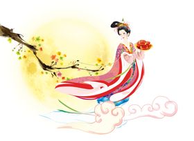 嫦娥素材