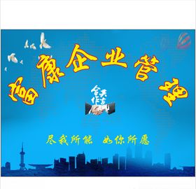 背景墙