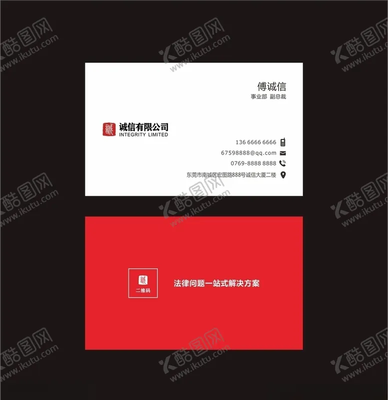 编号：67069606271129257356【酷图网】源文件下载-高档名片极简名片设计感名片