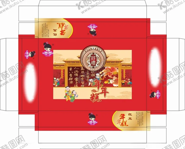 编号：29210302070144093799【酷图网】源文件下载-糕点包装