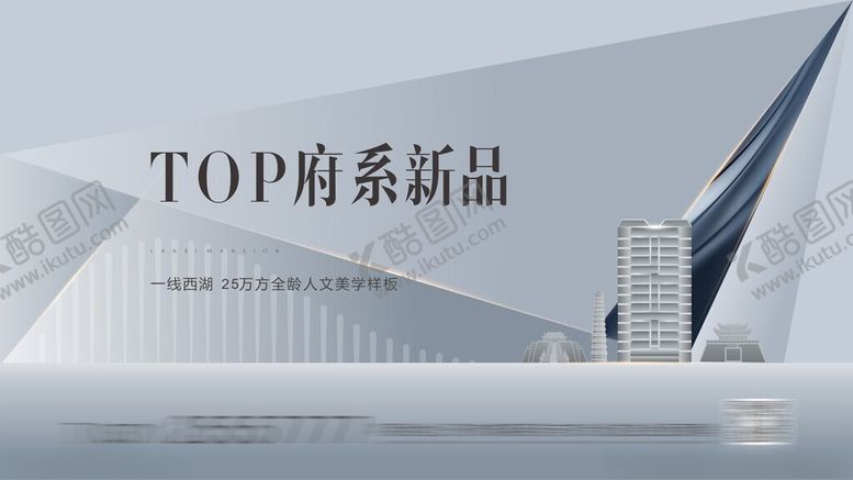 编号：25657812211654221322【酷图网】源文件下载-主画面