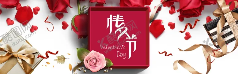 编号：92798204162143005883【酷图网】源文件下载-淘宝情人节海报
