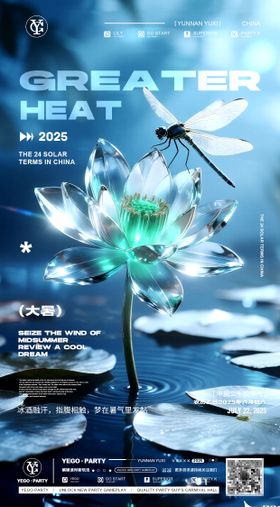 夜场 预定日常宣传