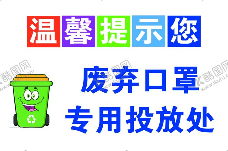编号：53312410020010152013【酷图网】源文件下载-温馨提示您