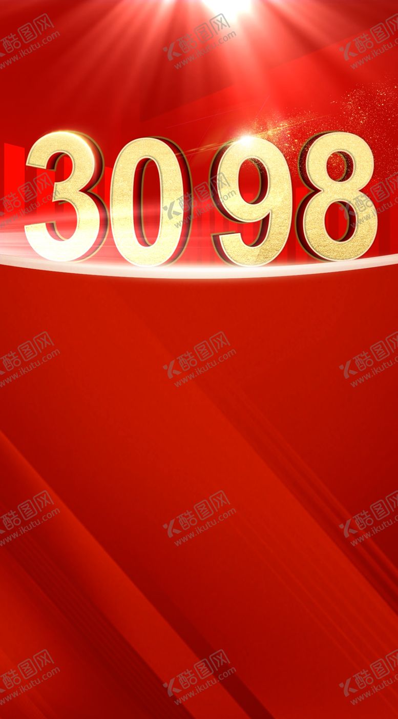 编号：13062006301310304063【酷图网】源文件下载-热销
