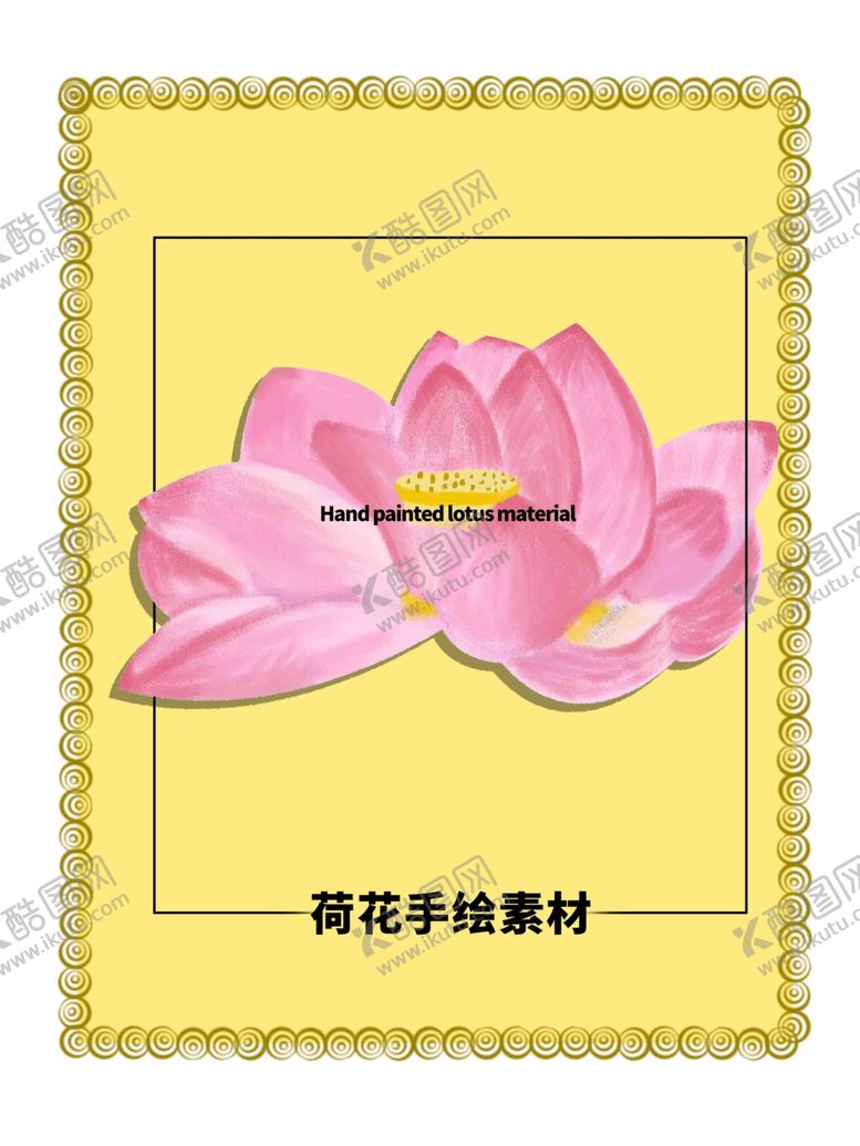 编号：84055809250259087111【酷图网】源文件下载-贴纸分层黄色放射方形