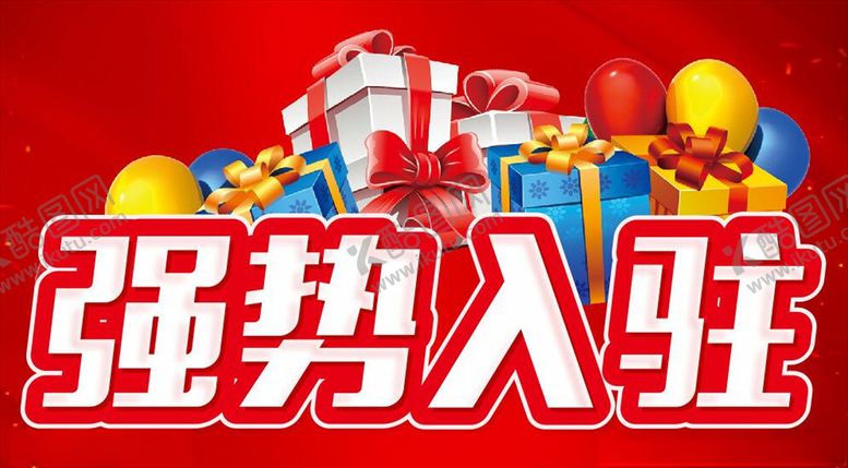 编号：61832309281609558918【酷图网】源文件下载-强势入驻主题设计