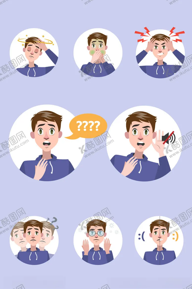 编号：69443602270433286705【酷图网】源文件下载-脑癌病痛扁平风插画
