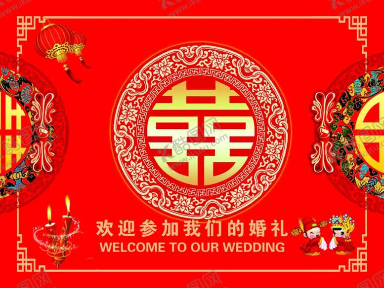 编号：92936911020749465398【酷图网】源文件下载-喜庆中式婚礼装饰场景