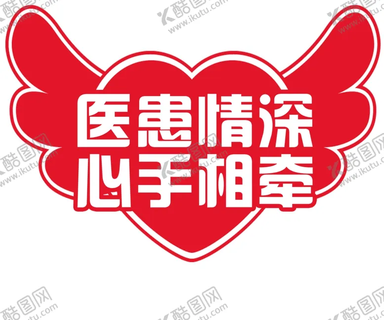 编号：86500702210118141905【酷图网】源文件下载-献血牌