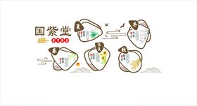 可爱国宝熊猫创意插画