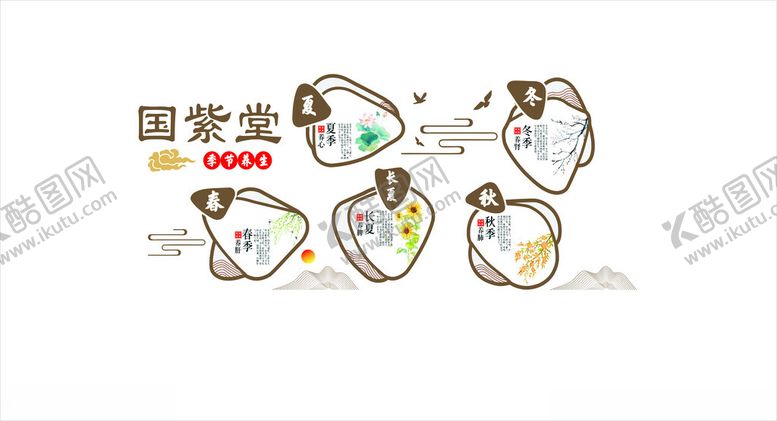 编号：84373804050016215698【酷图网】源文件下载-可爱国宝熊猫创意插画