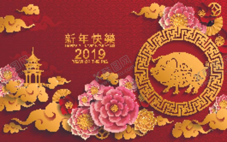 编号：42188405040959419535【酷图网】源文件下载-新年海报模板