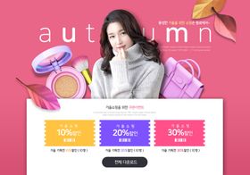 床上用品活动促销banner