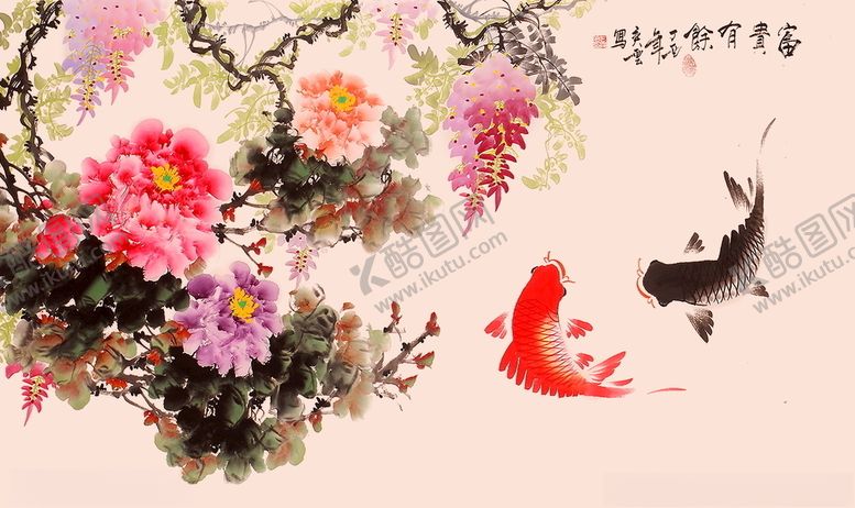 编号：75786110261525076963【酷图网】源文件下载-富贵有余