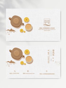名片模板个人图个性企业