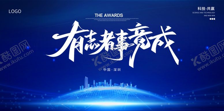 编号：42484001280902302301【酷图网】源文件下载-蓝色背景